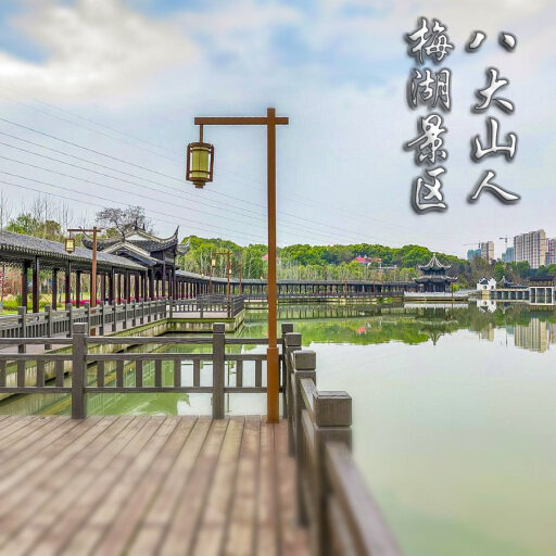畅好乡怎样与 720 全景团队保持良好的沟通？